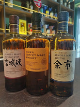 Cargar imagen en el visor de la galería, The Japanese Whisky Box | Edición Limitada
